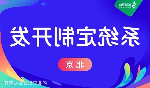 App定制开发的商业模式有哪些？如何评估投资回报？